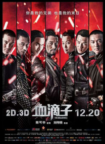 中文字幕国产一区